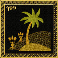12 Tribues Motifs/Blocks Machine Embroidery Designs