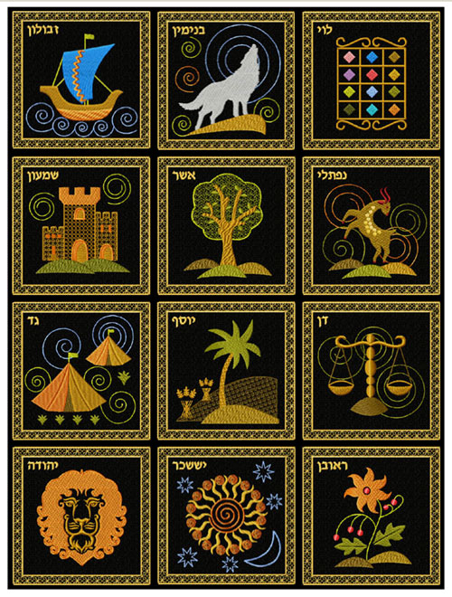 The Twelve Tribes of Israel Quilt Blocks Machine Embroidery Designs 5x5