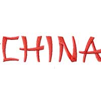 Oriental Machine Embroidery Font 4x4