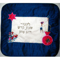 Challah Cover