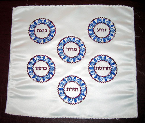 Passover: Matzah cover