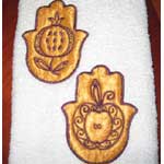 Rosh Ha-Shanah Towel