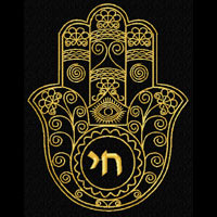 Hamsa Machine Embroidery Design