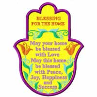 Hamsa Machine Embroidery design