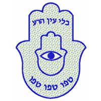 Hamsa Machine Embroidery design