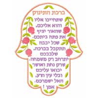 Hamsa Machine Embroidery design