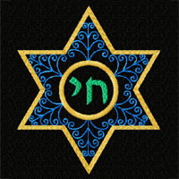 Star of David Machine Embroidery Design